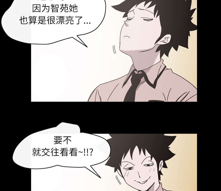 覆水满杯漫画全集免费下拉式漫画,第34章：不准3图