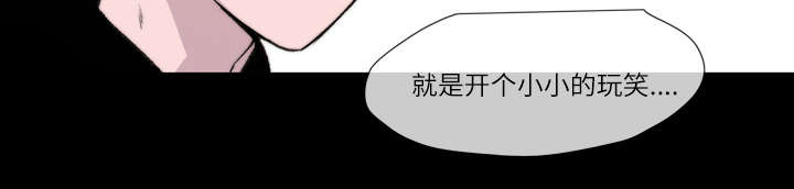 腹水中检测有异型细胞漫画,第15章：玩笑2图