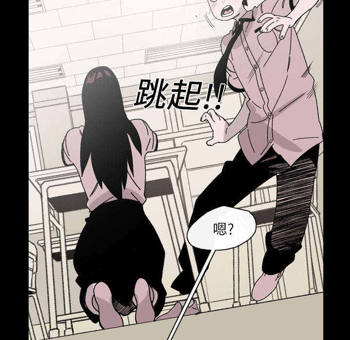 腹水中检测有异型细胞漫画,第28章：关系3图