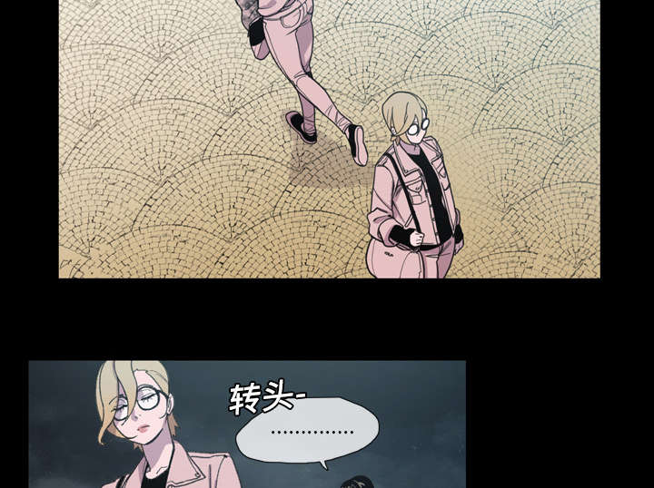 覆水东流什么意思漫画,第14章：争吵2图