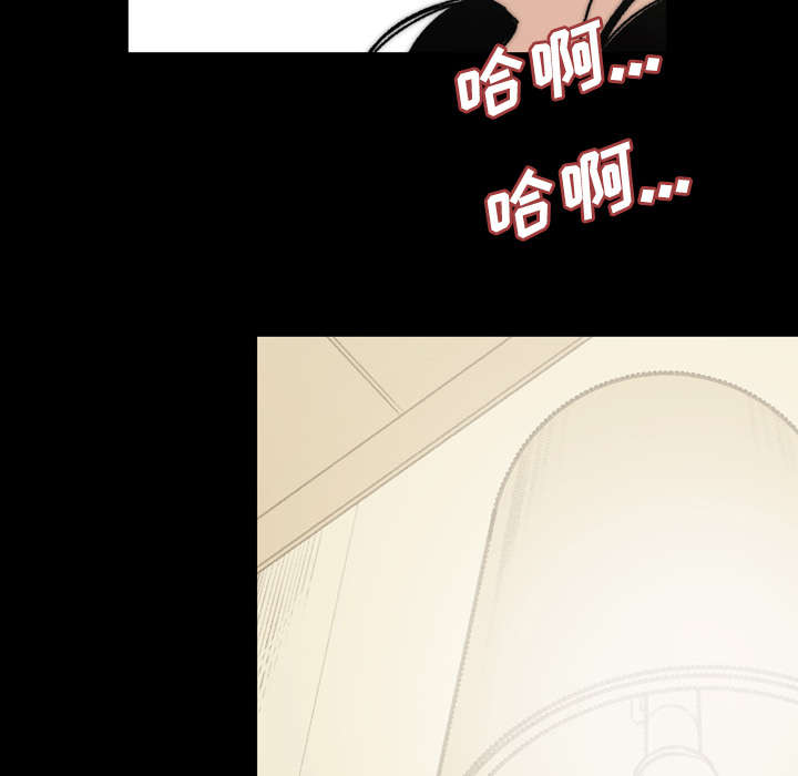 覆水难收全集免费观看漫画,第43章：我爱你2图