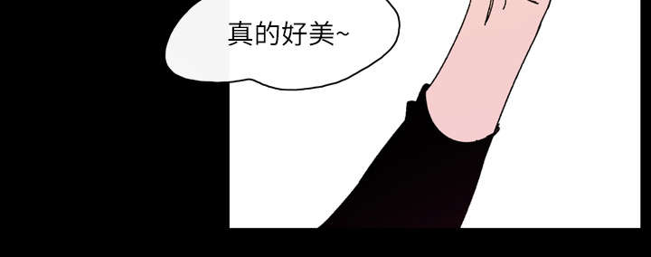 腹水中检测有异型细胞漫画,第30章：如果1图