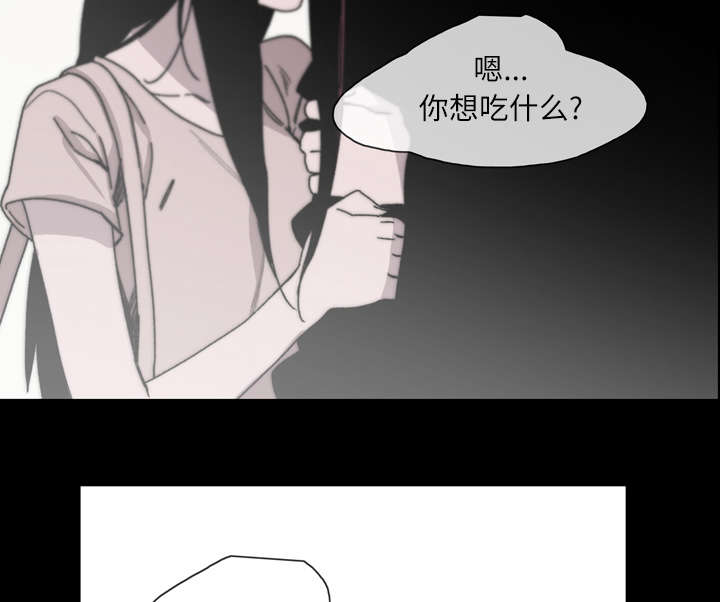 覆水重收是成语吗漫画,第39章：为你加油5图