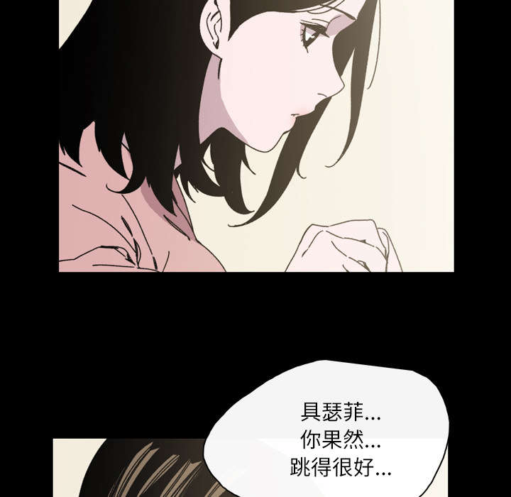 覆水满杯漫画全集免费下拉式漫画,第42章：演出5图