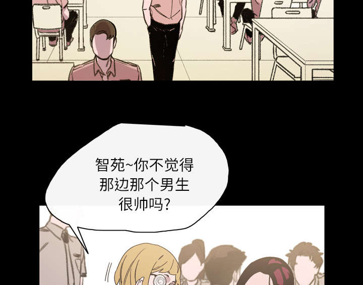 覆水难收漫画漫画,第31章：讨厌4图