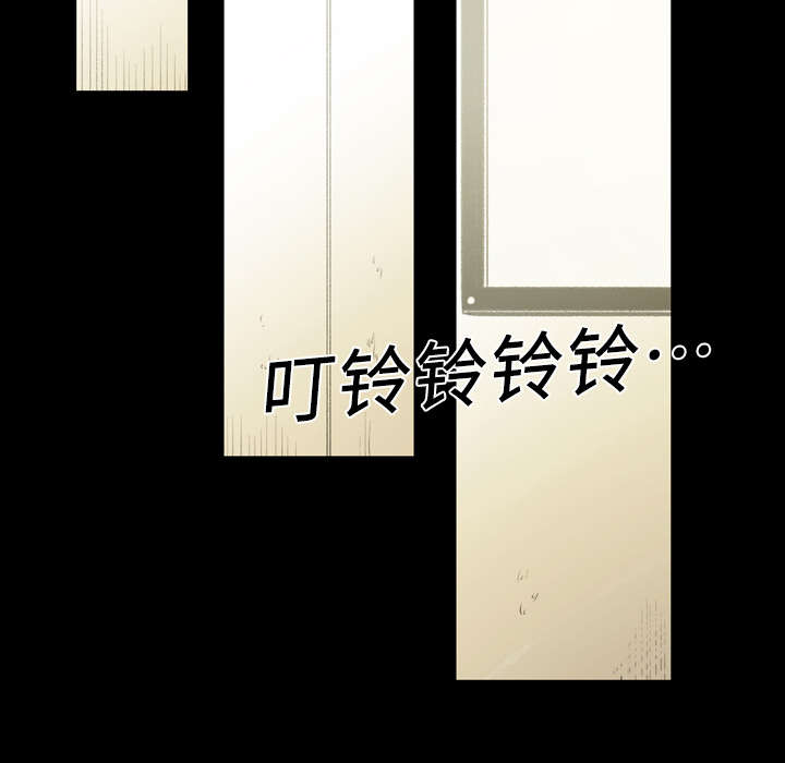 覆水难收漫画漫画,第25章：揭穿3图