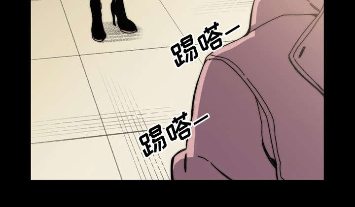 覆水难收覆漫画,第41章：走向你3图