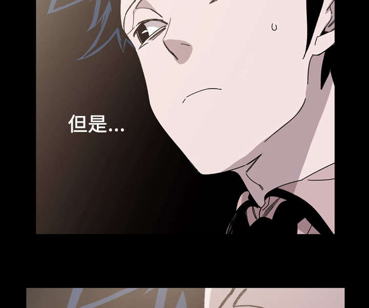 腹水中检测有异型细胞漫画,第33章：最好的朋友1图