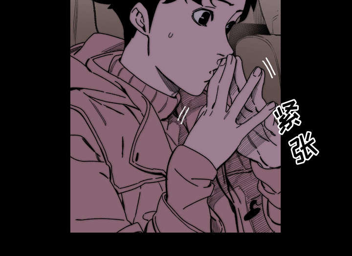 覆水难收覆漫画,第41章：走向你3图