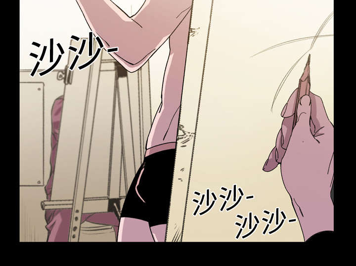 覆水东流漫画,第25章：揭穿3图