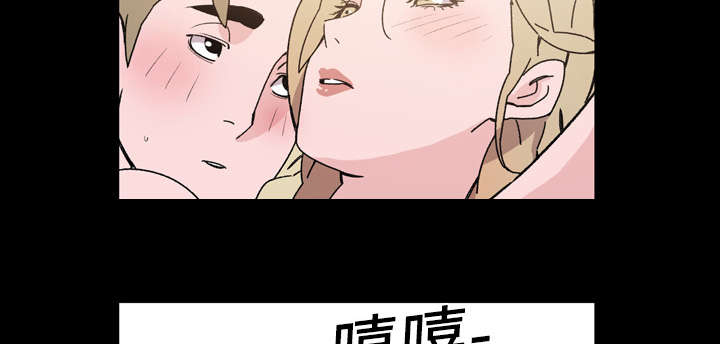 腹水中检测有异型细胞漫画,第23章：在一起1图
