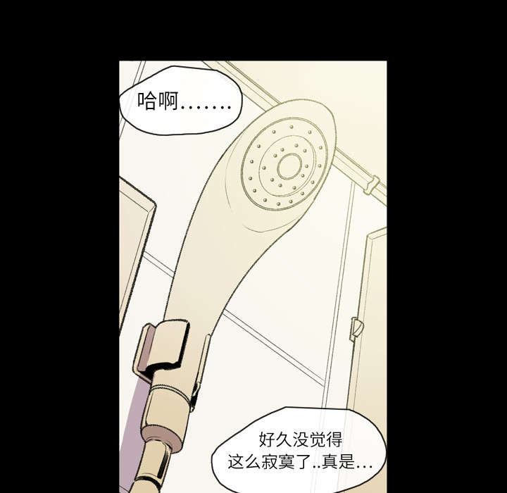 腹水中检测有异型细胞漫画,第17章：醒来2图