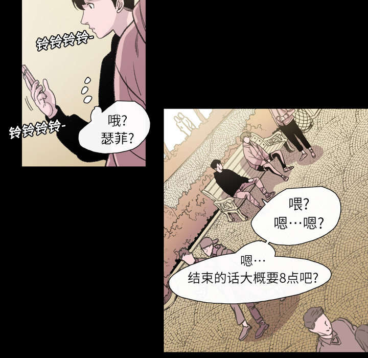 覆水重收漫画,第13章：羡慕1图