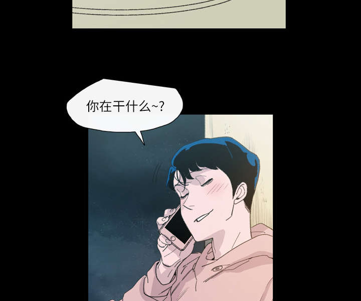 腹水中医漫画,第6章：学姐3图