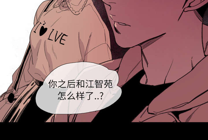 腹水中检测有异型细胞漫画,第11章：游玩4图