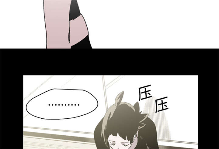 腹水中检测有异型细胞漫画,第33章：最好的朋友4图