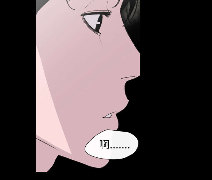 覆水重收漫画,第13章：羡慕2图