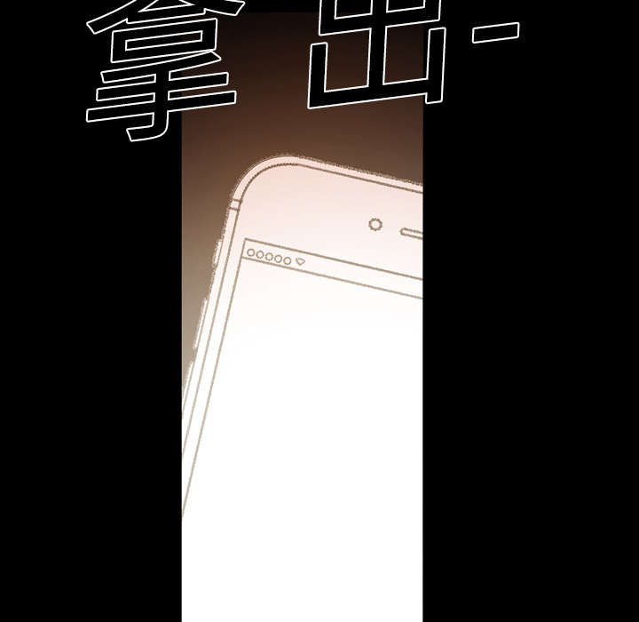腹水中检测有异型细胞漫画,第25章：揭穿5图