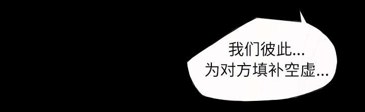 覆水重收漫画,第9章：感性4图