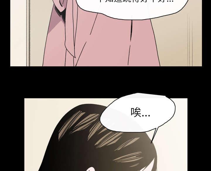 覆水满杯漫画全集免费下拉式漫画,第42章：演出4图