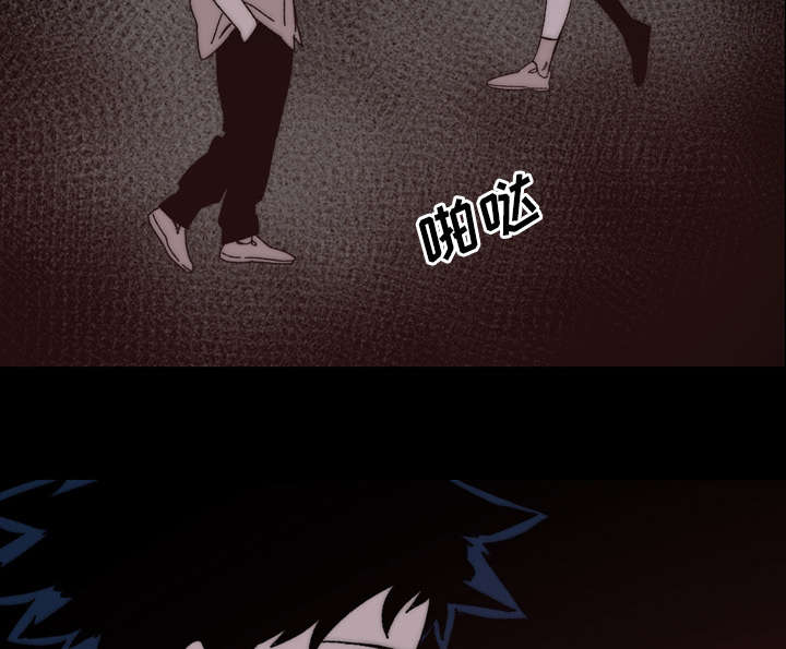 覆水重收漫画,第37章：陌生1图