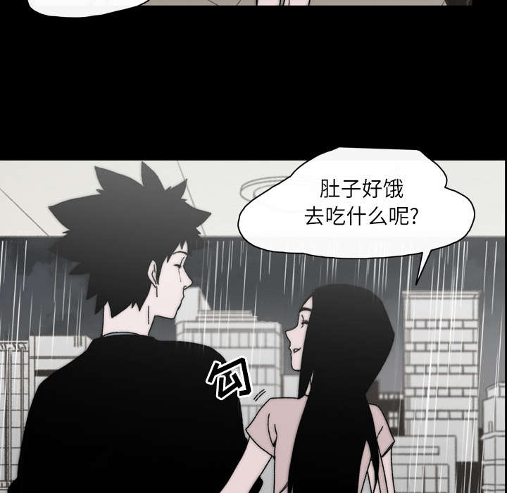 覆水难收下一句是什么漫画,第38章：对不起2图