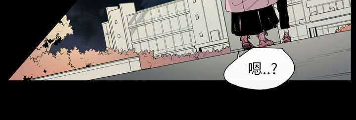 覆水重收漫画,第7章：结束2图