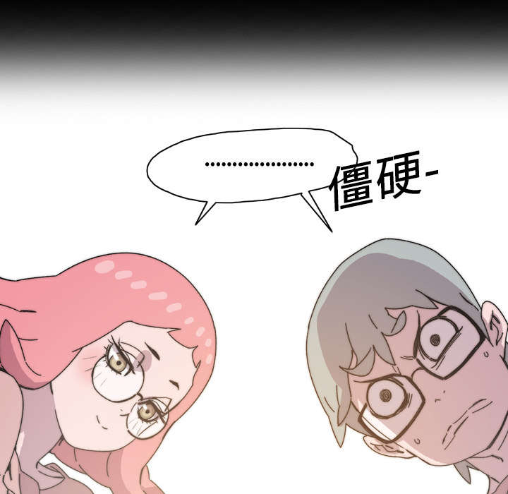 腹水中检测有异型细胞漫画,第26章：交易3图