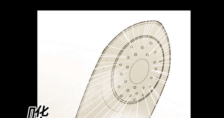 覆水重收漫画,第29章：在意1图