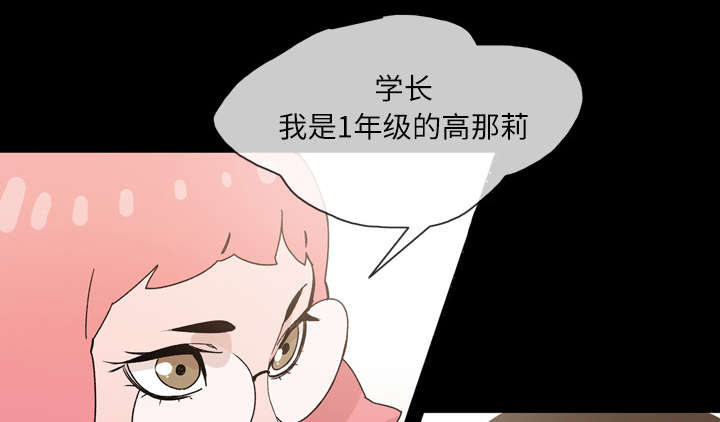 腹水中检测有异型细胞漫画,第25章：揭穿1图