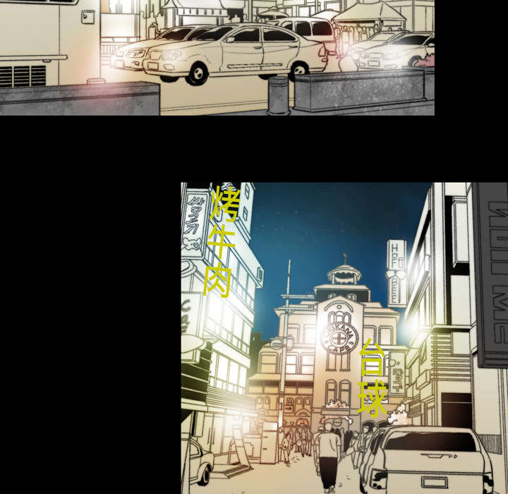 腹水中检测有异型细胞漫画,第18章：住手3图