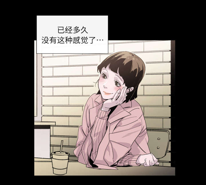 覆水重收漫画,第6章：学姐3图