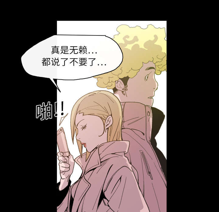 覆水满杯漫画全集免费下拉式漫画,第19章：救美1图