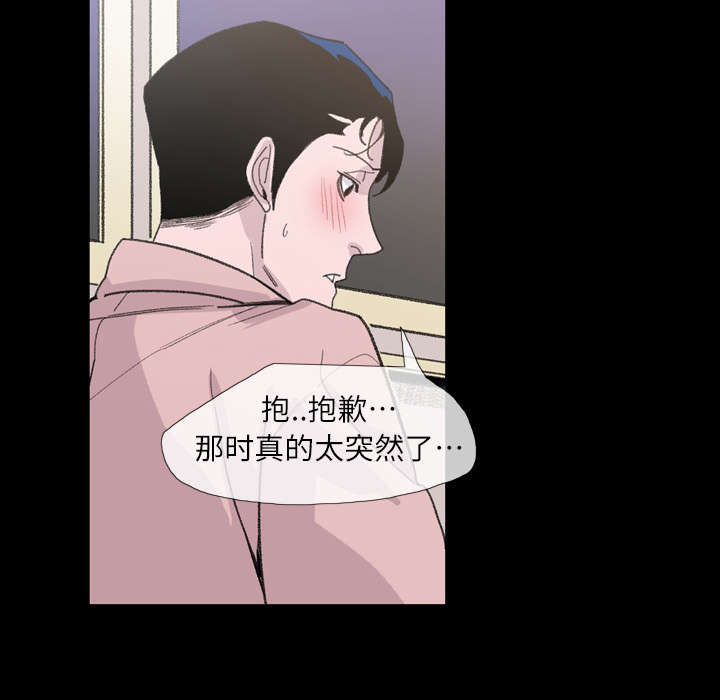 覆水重收漫画,第6章：学姐2图