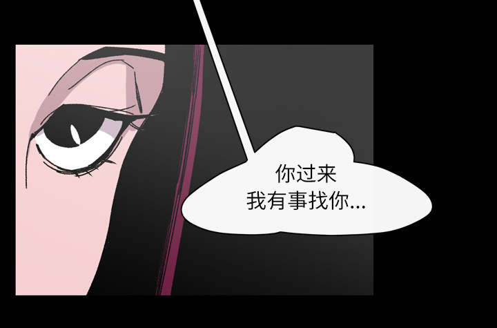 腹水中检测有异型细胞漫画,第35章：戳破4图