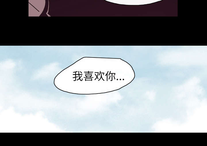 腹水中检测有异型细胞漫画,第30章：如果4图