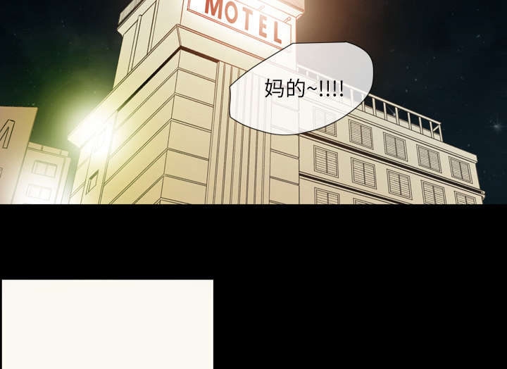 覆水难收漫画漫画,第15章：玩笑2图