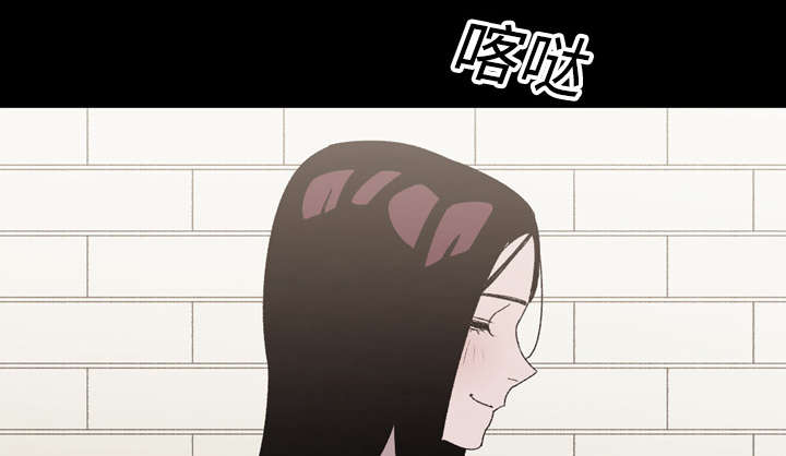 腹水中检测有异型细胞漫画,第32章：听到5图