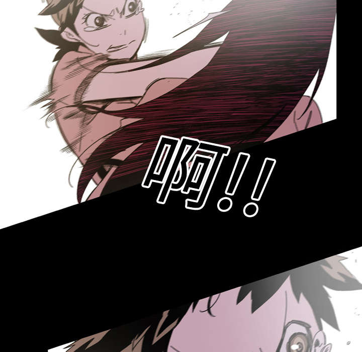 腹水中检测有异型细胞漫画,第35章：戳破1图