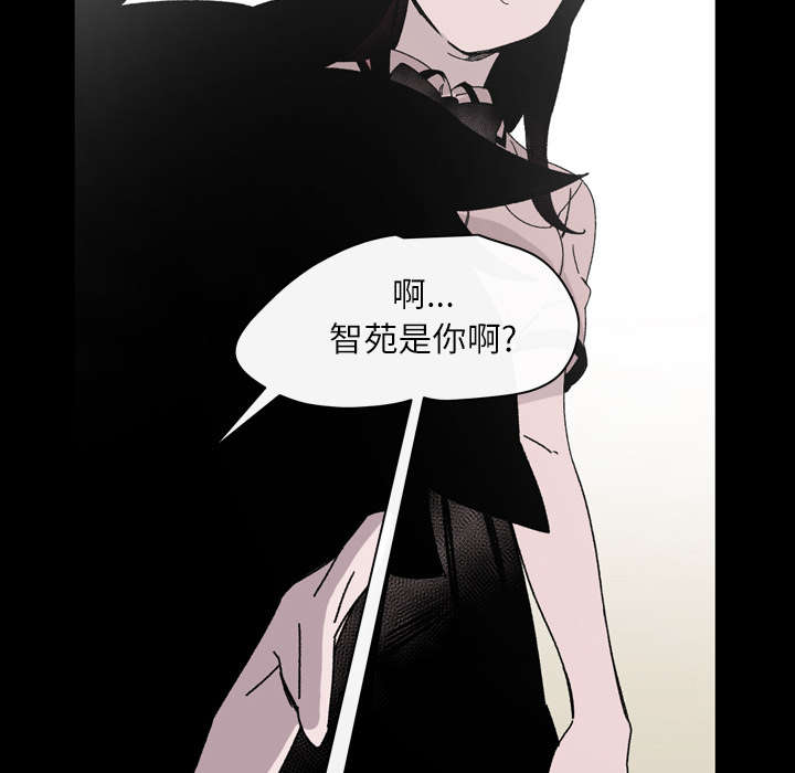 腹水中检测有异型细胞漫画,第28章：关系2图