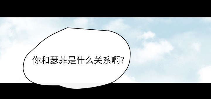 腹水中检测有异型细胞漫画,第28章：关系4图