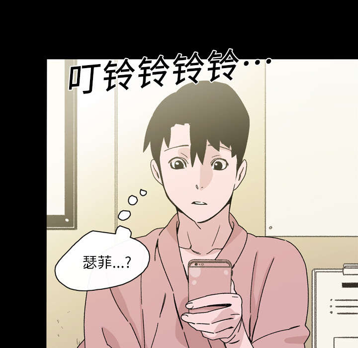 覆水难收漫画漫画,第25章：揭穿4图