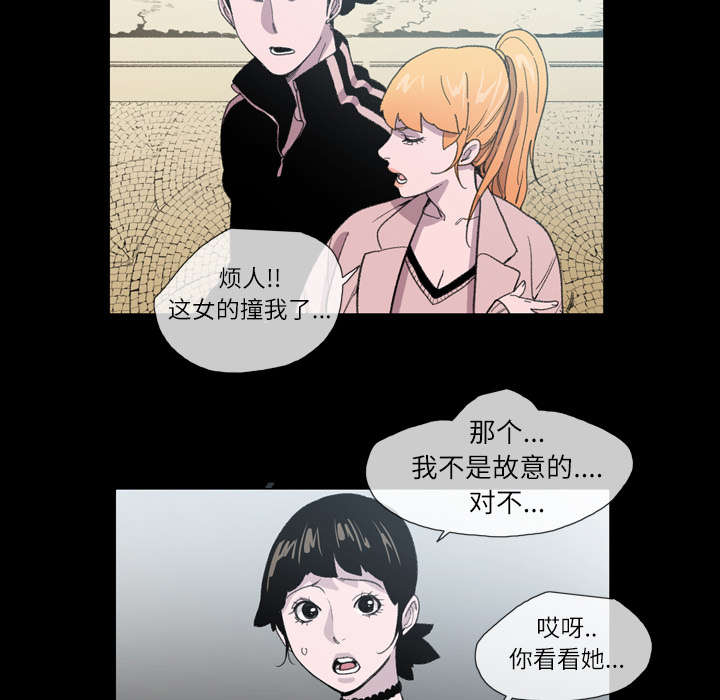覆水重收岂满杯漫画,第14章：争吵2图