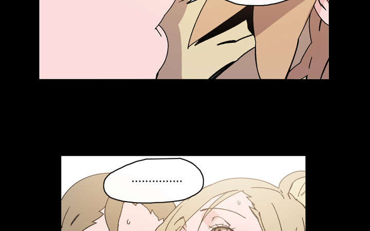 覆水难收的覆漫画,第23章：在一起5图