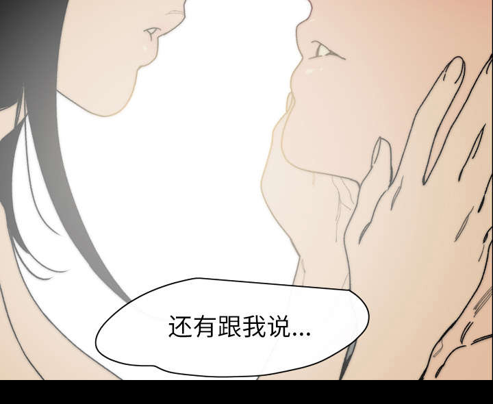 覆水难收漫画漫画,第44章：大结局4图