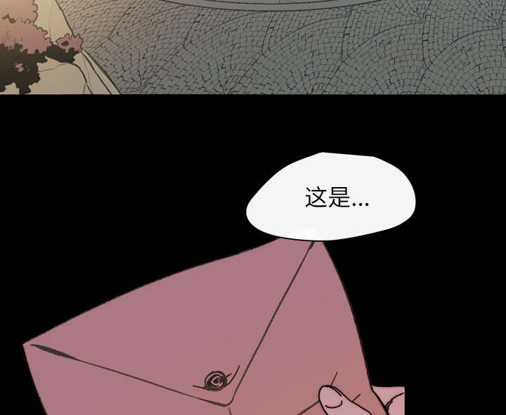 覆水难收全集免费观看漫画,第40章：分手4图