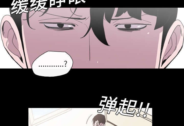 覆水重收漫画,第13章：羡慕4图