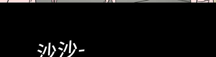 腹水中检测有异型细胞漫画,第1章：不谈恋爱3图