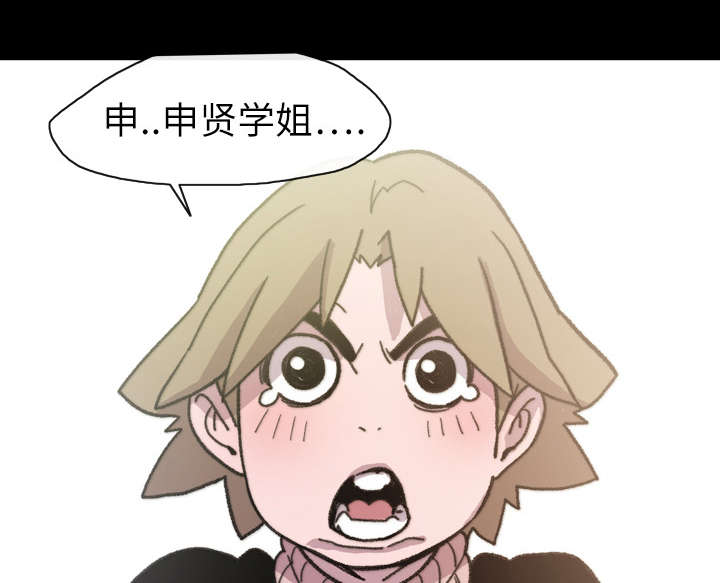 覆水难收漫画漫画,第20章：惊喜5图