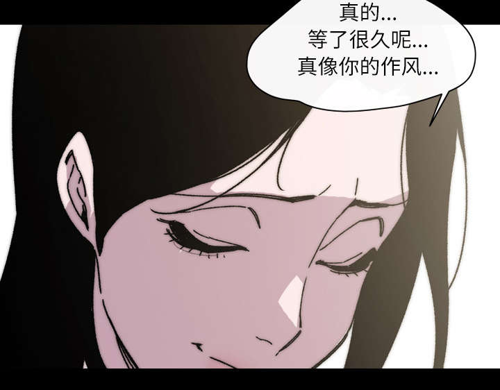 腹水中检测有异型细胞漫画,第42章：演出3图